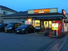 吉野家　千葉末広街道店