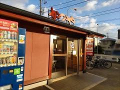 かつや　相模原上溝店