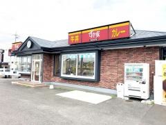 すき家　1国刈谷店