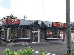 すき家　1国刈谷店