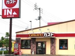 ガスト　松山束本店