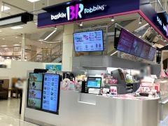 サーティワンアイスクリーム　イオンモール福岡フードパーク店