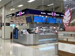 サーティワンアイスクリーム　イオンモール福岡フードパーク店