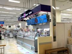 サーティワンアイスクリーム　イオンモール福岡フードパーク店