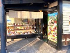 家族亭住之江店
