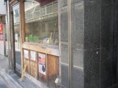 ひむろ松戸店