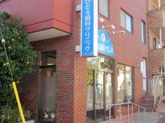 ひとえ歯科クリニック