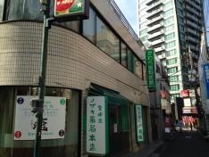 かわべ歯科医院