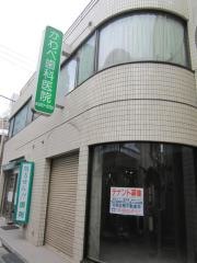 かわべ歯科医院