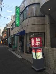 かわべ歯科医院