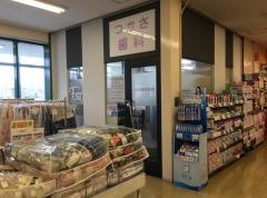 つかさ歯科医院