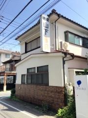 山下歯科