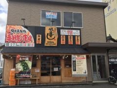 や台ずし　西条駅前町
