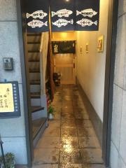 小松鮨