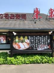 朱輪パルティーフジ竹原店