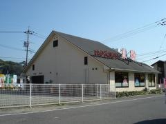 朱輪パルティーフジ竹原店