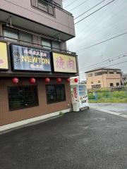 横浜ニュートン桜ケ丘店