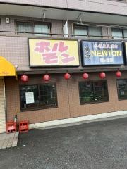 横浜ニュートン桜ケ丘店