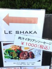 ＬＥ・ＳＨＡＫＡ
