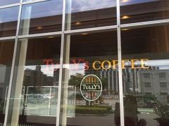 タリーズコーヒー　戸田中央総合病院店