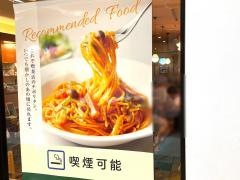珈琲館　ケルン北口店