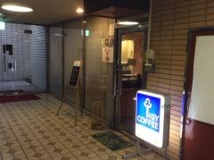 らいこう喫茶
