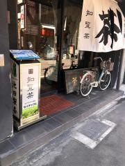 池田製茶　天文館本店・和カフェ桜の詩
