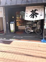 池田製茶　天文館本店・和カフェ桜の詩