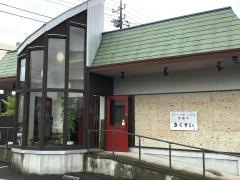 きくすい