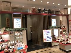 三宝庵溝ノ口店