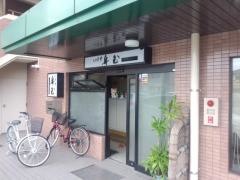 舟玉