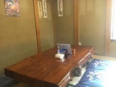 並木庵