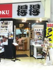 得得光明池店