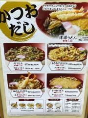 得得光明池店