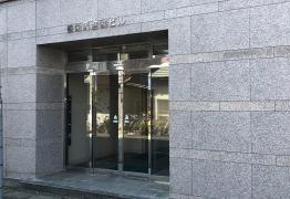 東京海上日動火災保険株式会社　銚子支社
