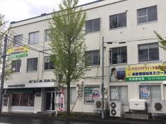 個別指導塾の英智学館　青森勝田校