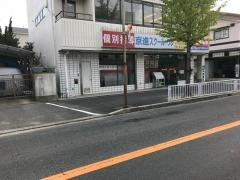 京進の個別指導スクール・ワン　交野教室