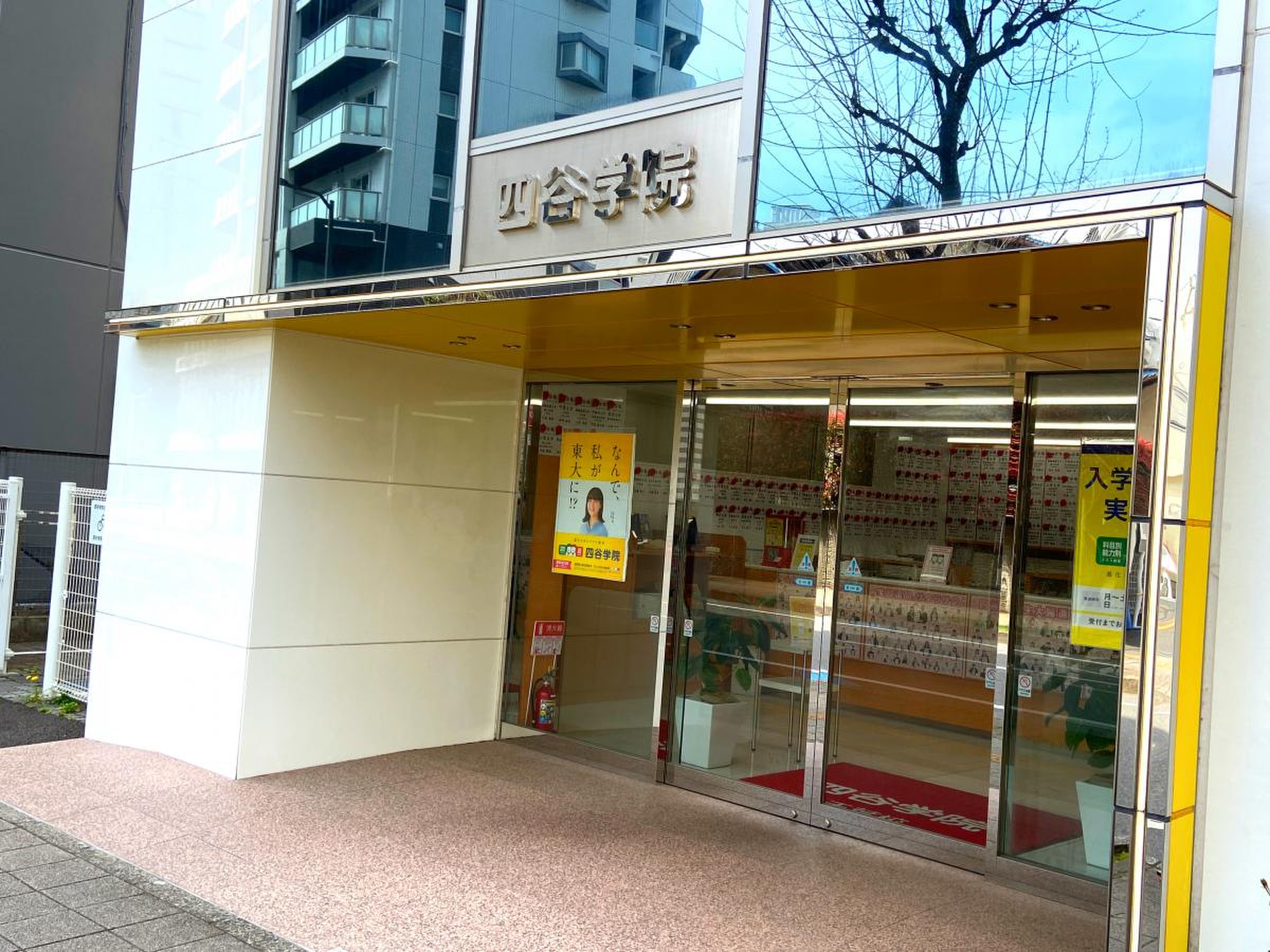 当時のメディア報道・掲載写真