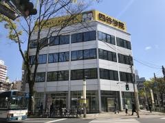 四谷学院千葉校