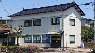 個別指導塾の明光義塾　福市教室