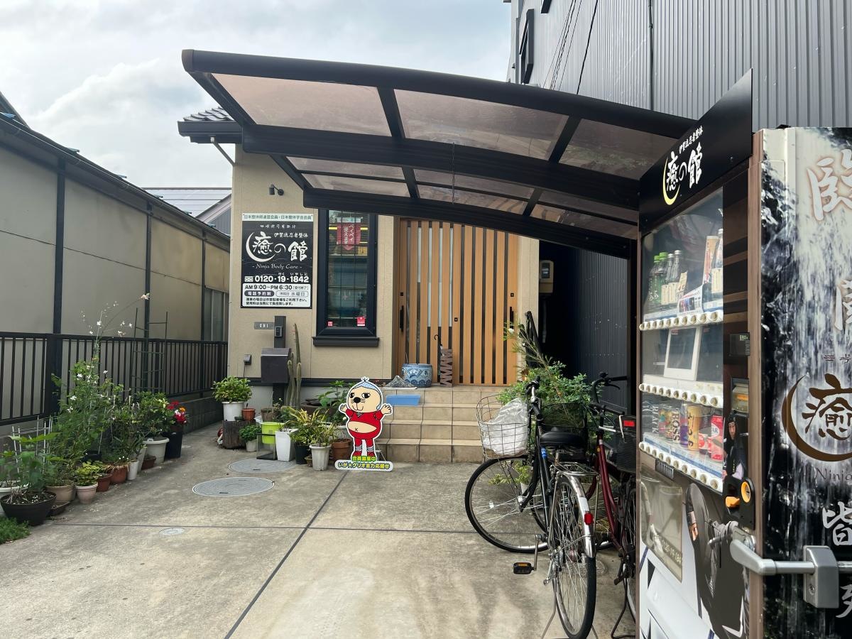 ご紹介特典あり