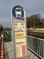 「谷中(三郷市)」バス停留所