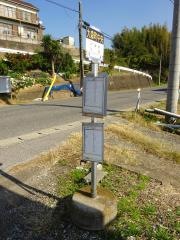 「大森町中央」バス停留所