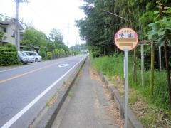 「待山」バス停留所