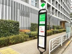 「キャナルコート２街区前」バス停留所