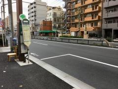 「東十条四丁目」バス停留所