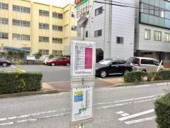 「第四中学校北」バス停留所