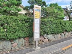 「諏訪中央」バス停留所