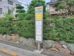 「諏訪中央」バス停留所