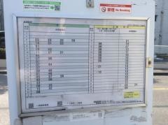 「長渕駐在」バス停留所